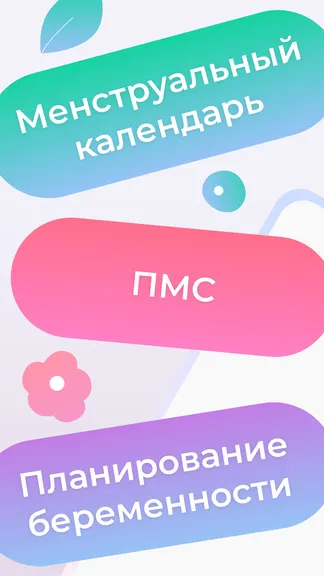 Скриншот 2/6