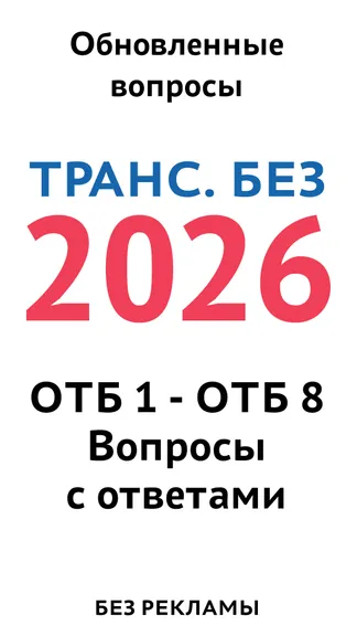 Скриншот 1/6