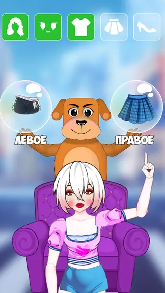 Скриншот 2/5