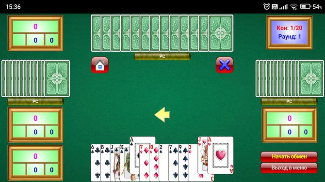 Скриншот 3/4