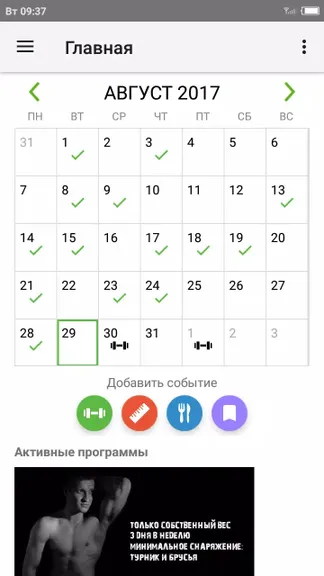 Скриншот 1/5