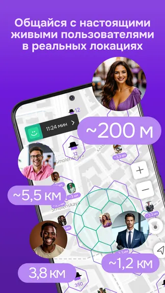 Скриншот 1/5