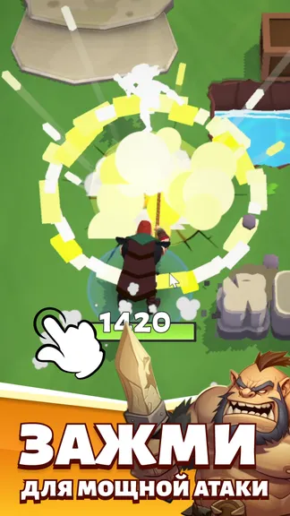 Скриншот 6/8