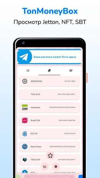 Скриншот 2/5