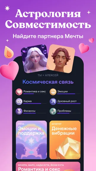 Скриншот 5/10