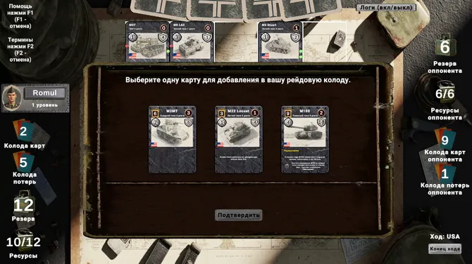 Скриншот 5/9