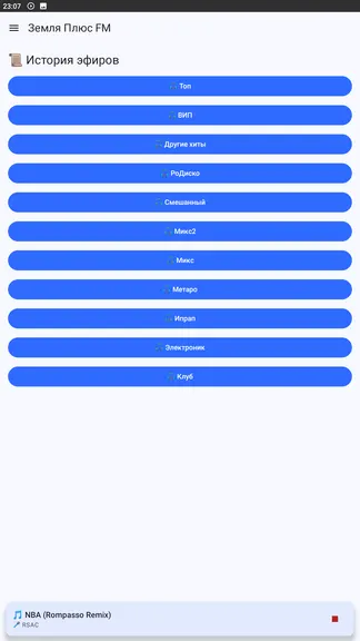 Скриншот 5/8