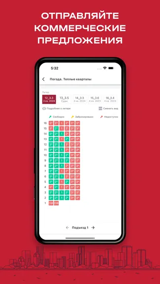 Скриншот 3/4