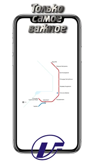 Скриншот 3/4
