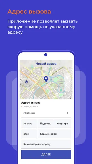 Скриншот 1/3