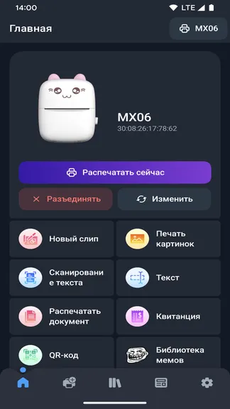 Скриншот 1/8
