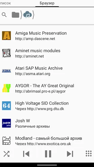 Скриншот 6/6