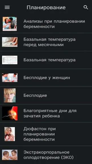 Скриншот 2/4