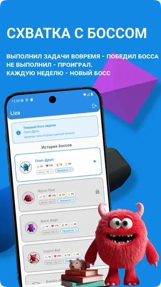 Скриншот 6/10