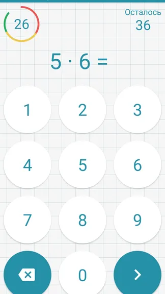 Скриншот 2/4