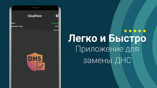 Скриншот 3/6