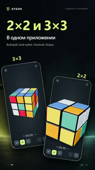 Скриншот 4/5