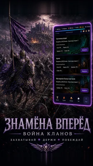 Скриншот 3/10