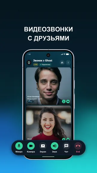 Скриншот 4/6