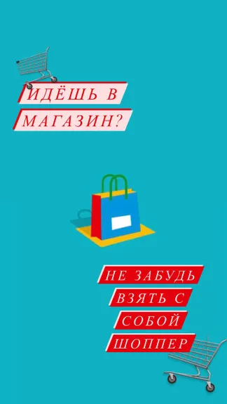 Скриншот 1/4