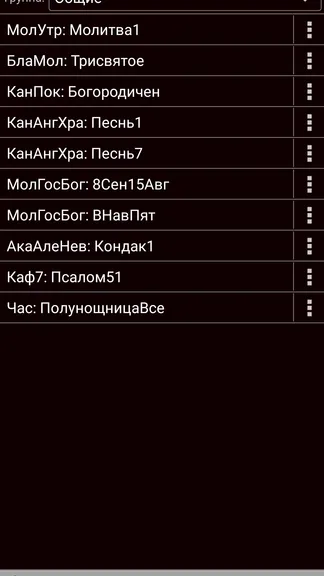 Скриншот 4/7