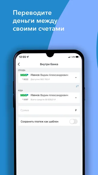 Скриншот 3/6