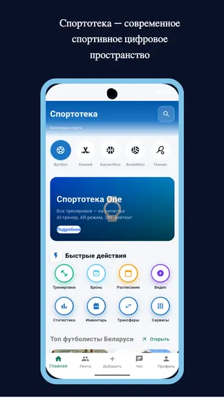 Скриншот 1/5