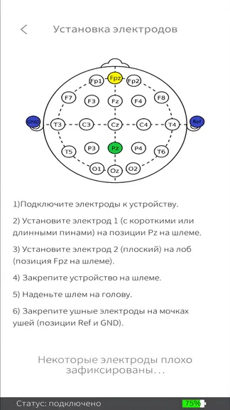 Скриншот 5/8