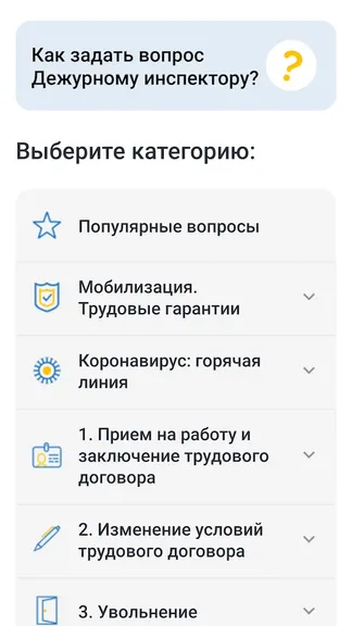 Скриншот 4/6