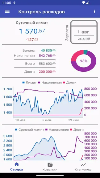 Скриншот 1/5