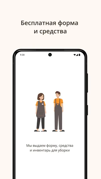 Скриншот 3/7