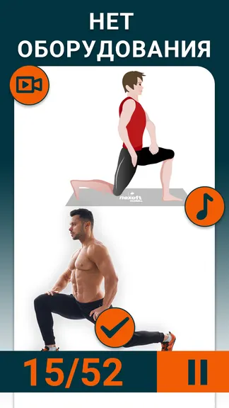 Скриншот 3/8