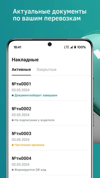 Скриншот 1/5