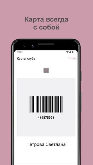 Скриншот 5/5