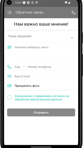 Скриншот 1/4