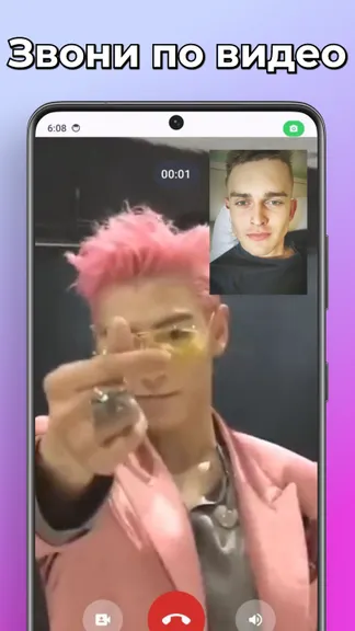 Скриншот 2/4