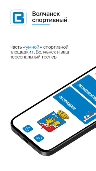 Скриншот 1/5