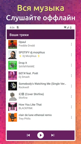Скриншот 3/4
