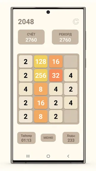 Скриншот 4/4