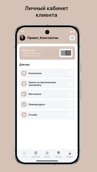 Скриншот 2/3