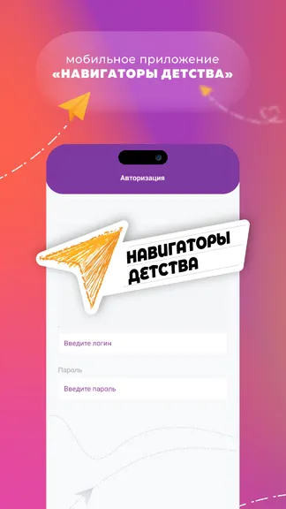 Скриншот 1/7