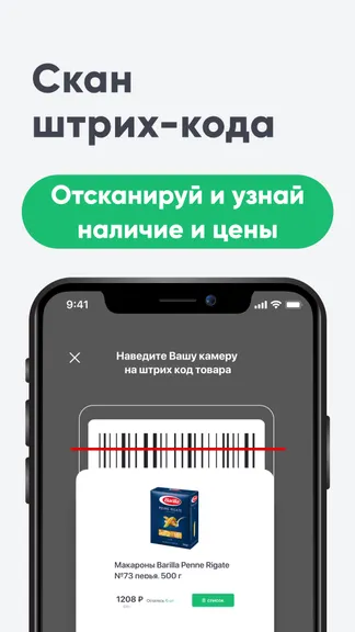 Скриншот 4/6