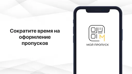 Скриншот 1/4