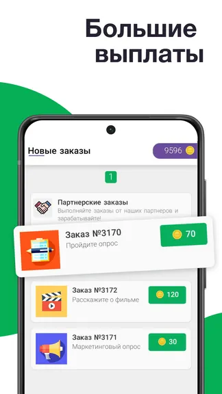 Скриншот 4/4