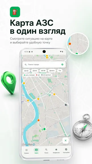 Скриншот 2/8