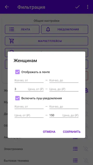 Скриншот 5/8