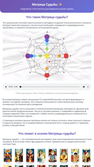 Скриншот 3/4