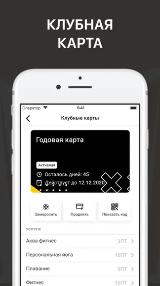 Скриншот 5/8