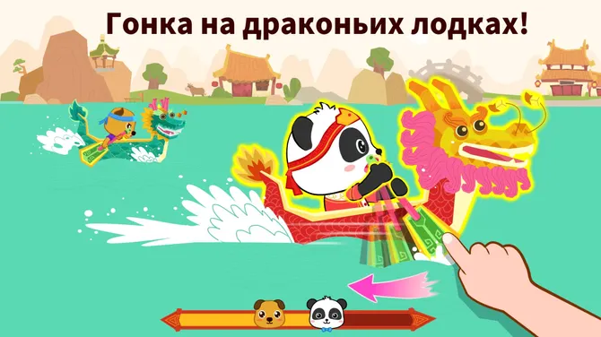 Скриншот 3/6