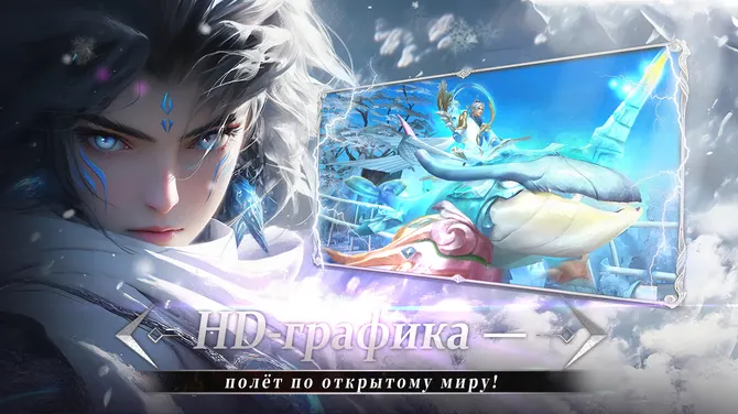 Скриншот 3/5